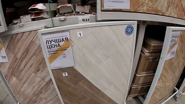 КАК ПРАВИЛЬНО ВЫБРАТЬ #ОБОИ и #ПЛИТКУ в свой дом. "ДОМ КОМФОРТ"- помогает Наталье сделать выбор. смотреть онлайн
