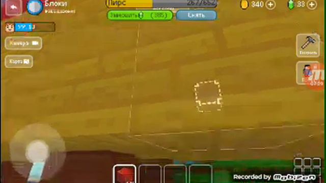 Покупаю за кристаллы дома у собственников в блок Крафт 3д. Block craft 3D. смотреть онлайн