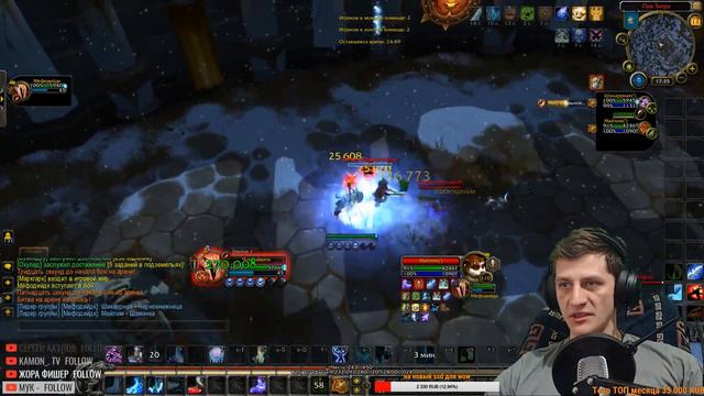 БАТЯ УЧИТЬ ИГРАТЬ ЗА ДК ➤ WOW Legion 7.3.5 смотреть онлайн