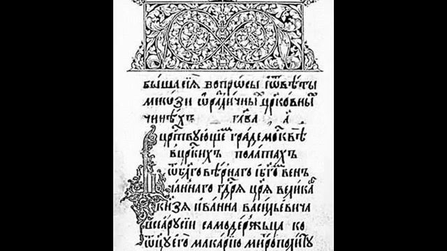 Энциклопедия слова "Этикет" Быков Никита 6б класс смотреть онлайн