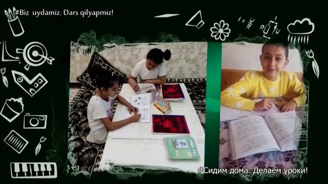 6-синф. 01.05.2020 й. смотреть онлайн