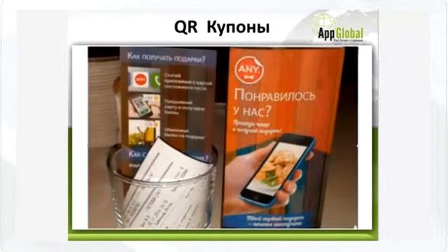 Бизнес, реклама и мобильные приложения. смотреть онлайн