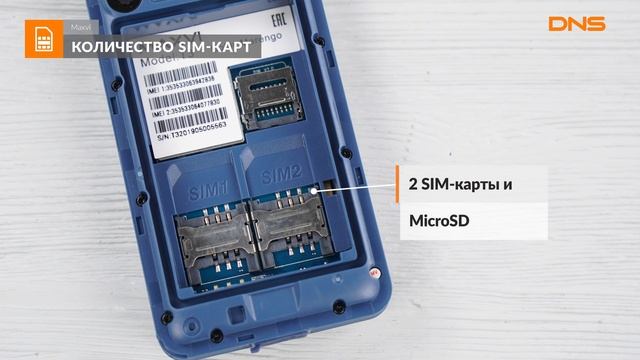 Распаковка телефона Maxvi T3 / Unboxing Maxvi T3