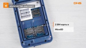 Распаковка телефона Maxvi T3 / Unboxing Maxvi T3