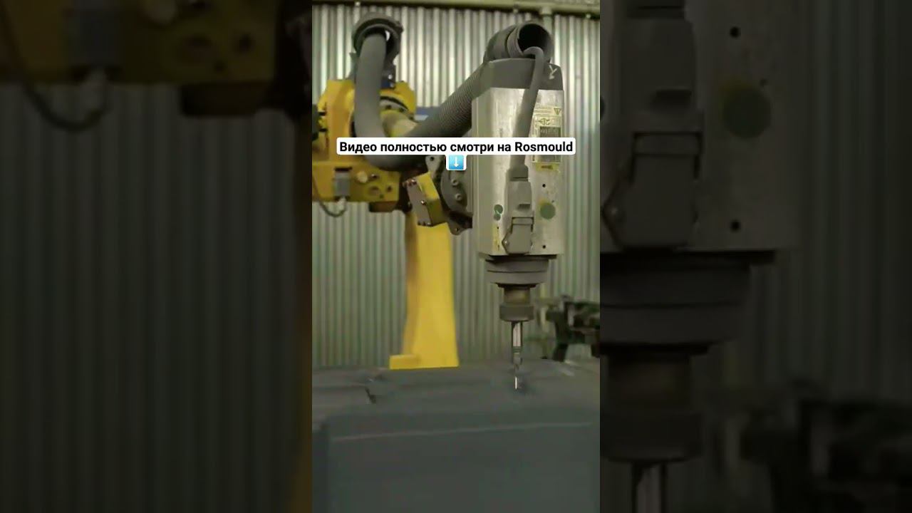 Автозавод: Сложная геометрия деталей смотреть онлайн