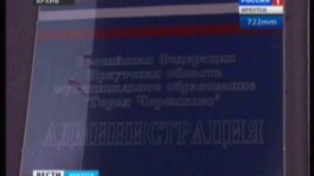 Отменен оправдательный приговор в отношении бывшего председа смотреть онлайн