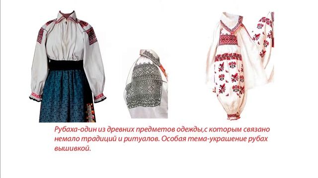 Сценический народный костюм Белгородской области, Барылова Максима, МОУ "СОШ №2 с УИОП " г. Валуйки смотреть онлайн