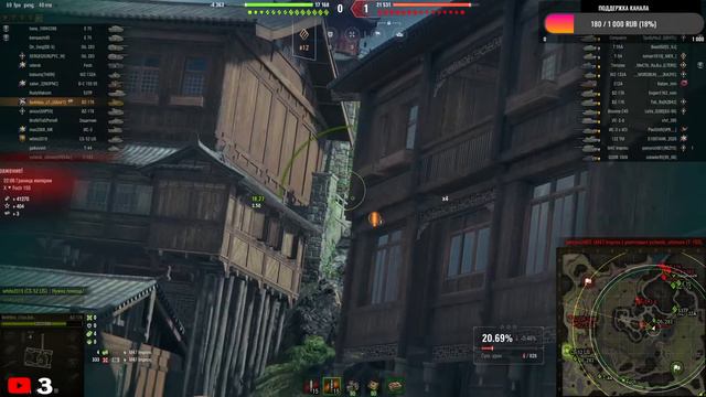 Беру 3 отметки на - AMX 50 FOCH (155) (старт 70%) смотреть онлайн