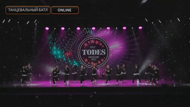 TODES FEST MOSCOW 2022 Батл Студия Отрада 5 группа. смотреть онлайн
