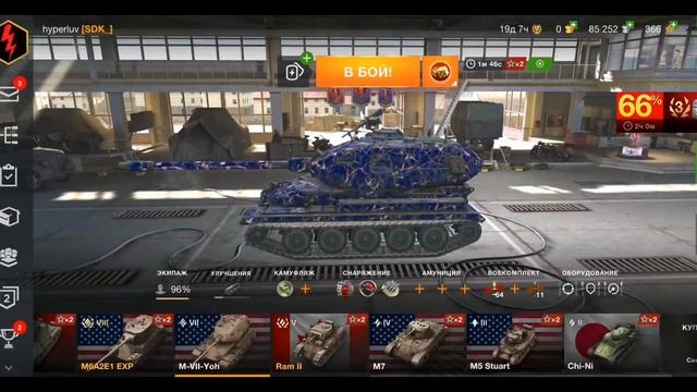 продам аккаунт WOT Blitz #продам #wotblitz цена 2500 (тг в описании смотреть онлайн