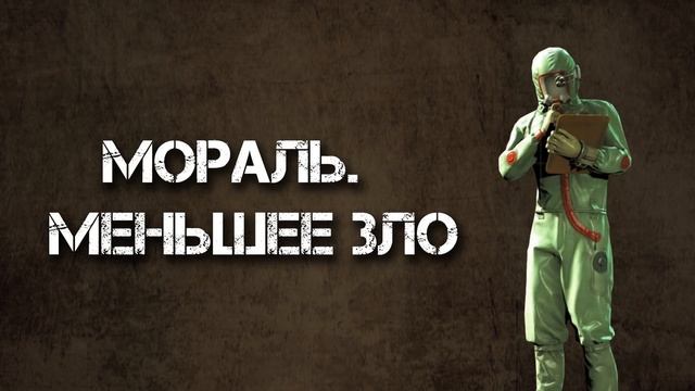 Институт VS О-Сознание смотреть онлайн