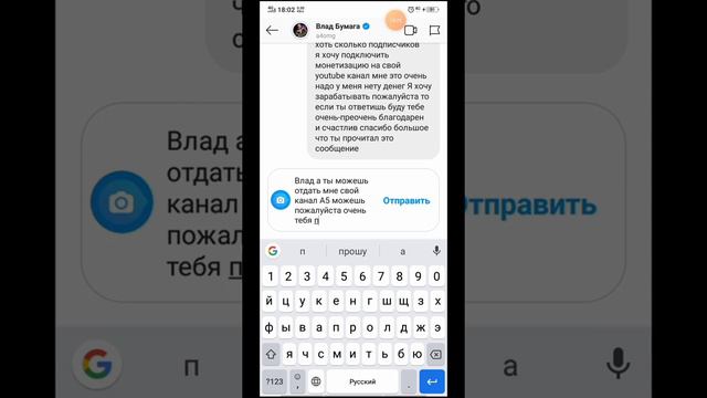 ПИШУ 100 СООБЩЕНИЙ ЗВЁЗДАМ В ЛИЧКУ ИНСТАГРАМ КТО ОТВЕТИТ? смотреть онлайн