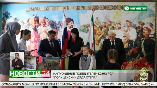 Награждение победителей конкурса "Полицейский дядя Степа" смотреть онлайн