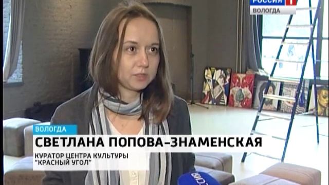 Выставка "Молодые художники" откроется в Вологде смотреть онлайн