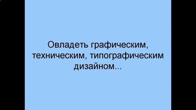 что такое компьютерная графика определение смотреть онлайн
