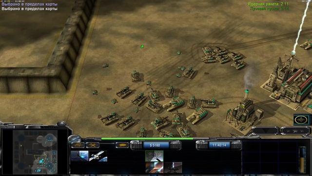 Generals Contra 009 Final - США Лазер смотреть онлайн