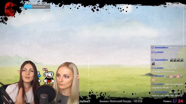 Две горящие попы в капхеде! смотреть онлайн