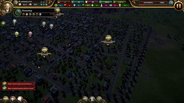 Прохождение Urban Empire #4 Пополняем бюджет смотреть онлайн
