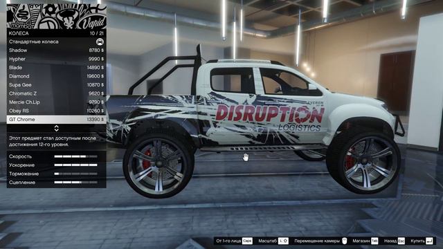 Подарили Karin Everon вездеход. Тюнинг. Автомобиль на Колесе удачи - GTA V Online (HD 1080p) #234 смотреть онлайн