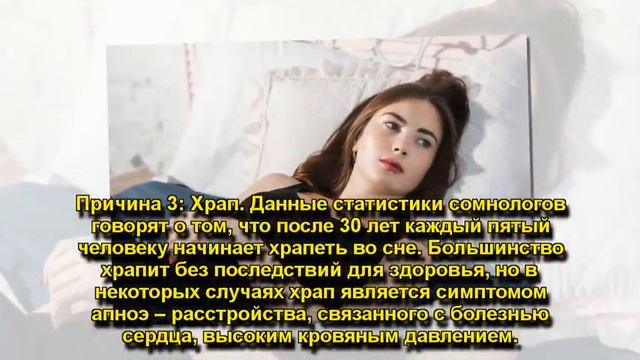 7 ГЛАВНЫХ ПРИЧИН БЕССОННИЦЫ смотреть онлайн