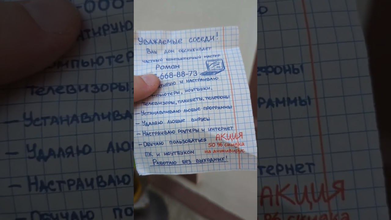 конкурент на районе #shorts #pc смотреть онлайн