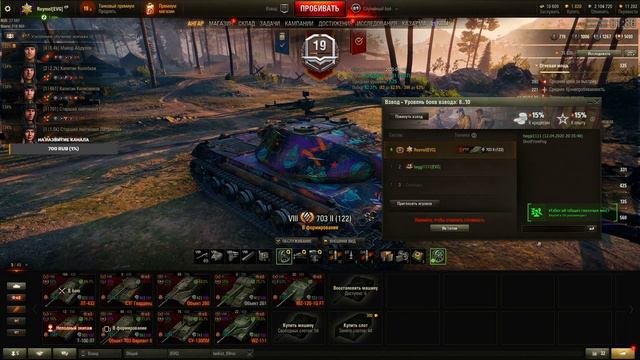 ВЫПОЛНЯЕМ ЛБЗ 2.0 НА ОБЪЕКТ 279 РАННИЙ В WORLD OF TANKS 🙏ПОДДЕРЖИ - ПОДПИСКОЙ🔔 И ЛАЙКОМ👍 смотреть онлайн
