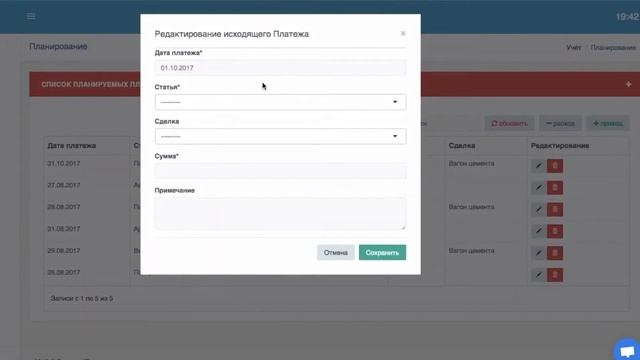 Как не попасть в кассовый разрыв? Управленческий учет и финансовое планирование. Бизнес советы 2020 смотреть онлайн