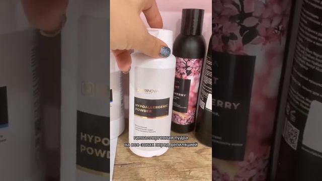 На чем работают в салоне Рябинушки? Угадайте-ка :) смотреть онлайн