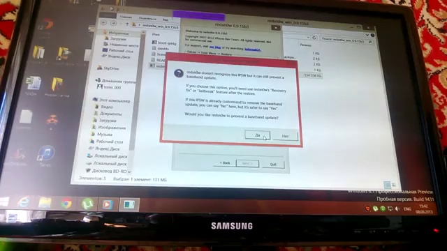 как прошить - откатить IPhone, IPad, IPod.