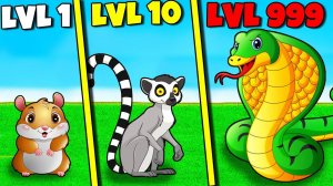 Эволюция животных Максимального уровня в Роблокс !