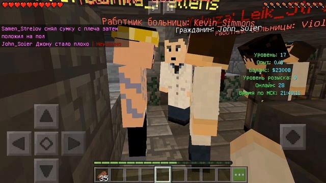 MCPE Role Play I MCPE:RP #5 ЧАСТЬ 2 - ПОВОРОТ НЕ ТУДА(СПАСАТЕЛИ) смотреть онлайн