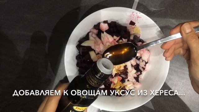Гаспачо из свеклы - Просто-Полезно-Вкусно