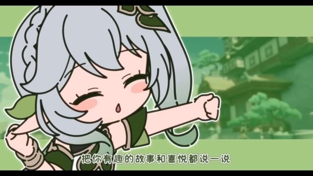 крутая анимация геншин ИнПАКт