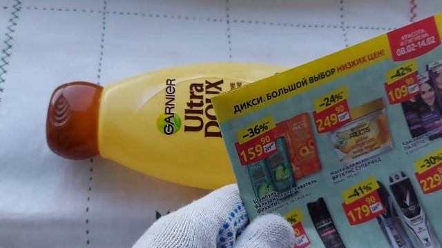 Шампунь Garnier