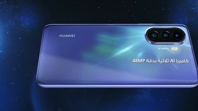 HUAWEI nova Y70 | اشتر الآن смотреть онлайн