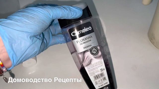 ОТ ЖЕЛТИЗНЫ НА ШУБЕ , ПОЧИСТИТЬ ПОДКЛАДКУ смотреть онлайн