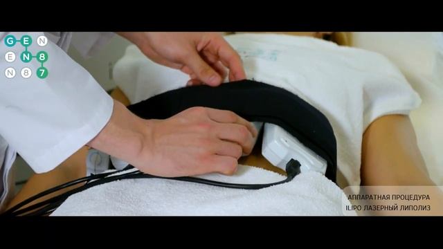 ЛАЗЕРНЫЙ ЛИПОЛИЗ ILipo смотреть онлайн
