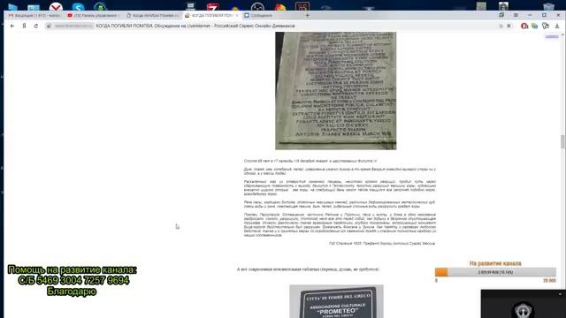 Руководство к Таланту