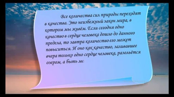 Две жизни Цитаты из книги