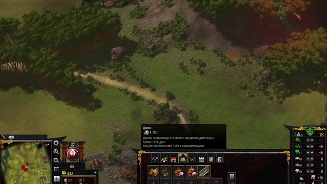 StrongHold Warlords #2 песочница смотреть онлайн