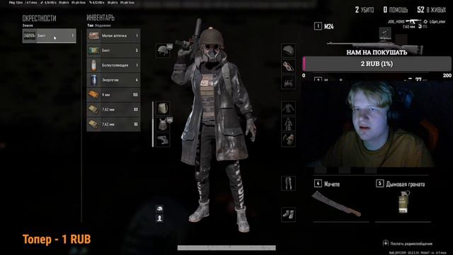 ВЕЧЕРНИЙ СТРИМ ПО PUBG И CS:GO С ДВУМЯ ДРУЗЬЯМИ СТРИМ КС ГО ПУБГ смотреть онлайн