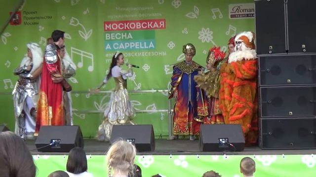 РУСЛАН И ЛЮДМИЛА 2 смотреть онлайн
