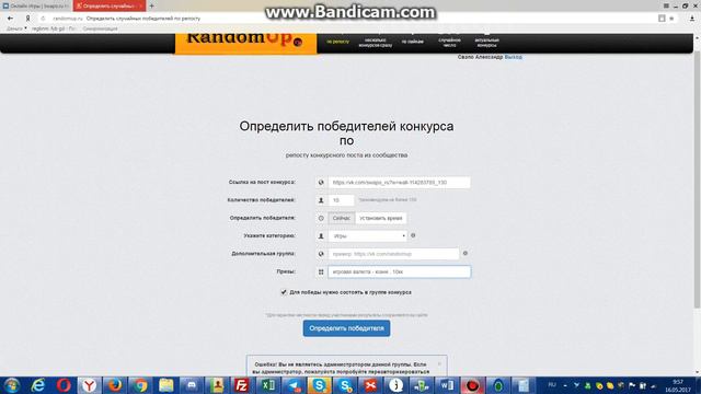 РОЗЫГРЫШ 100КК юаней Perfect World смотреть онлайн