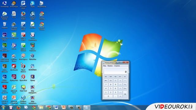 5 класс. 26. Преобразовние информации по заданным правилам смотреть онлайн