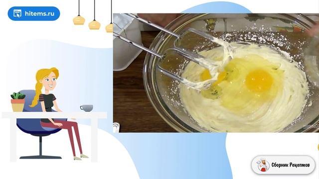 Сборник рецептов