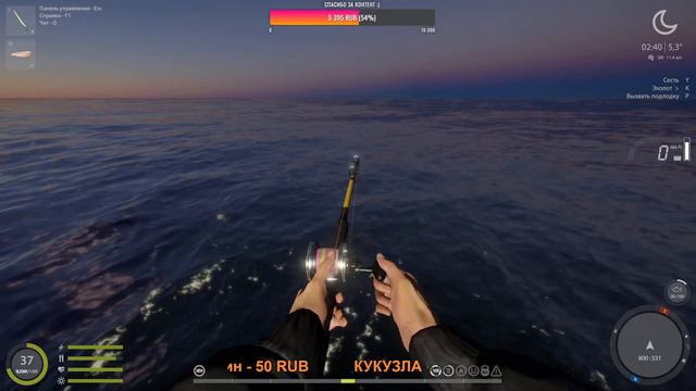 ❗️❗️ ОБКАТЫВАЕМ НОВУЮ КАТУШКУ.РОЗЫГРЫШИ.🎁ФИЛЕ ЗА ПОДПИСКУ🎁❗️❗️ смотреть онлайн