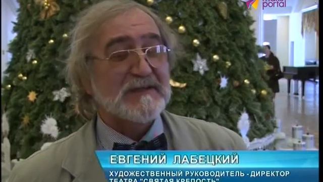 Традиционные новогодние ёлки начались в Сочи смотреть онлайн