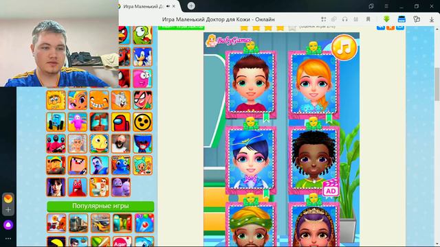 Я ДОКТОР?? Я КОСМЕТОЛОГ??? ПОИГРАЛ В ГТА 6?? смотреть онлайн