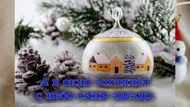 ВОЛШЕБНОЕ РОЖДЕСТВО смотреть онлайн