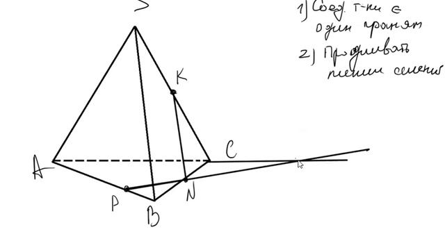 Как строить сечения тетраэдра и пирамиды смотреть онлайн